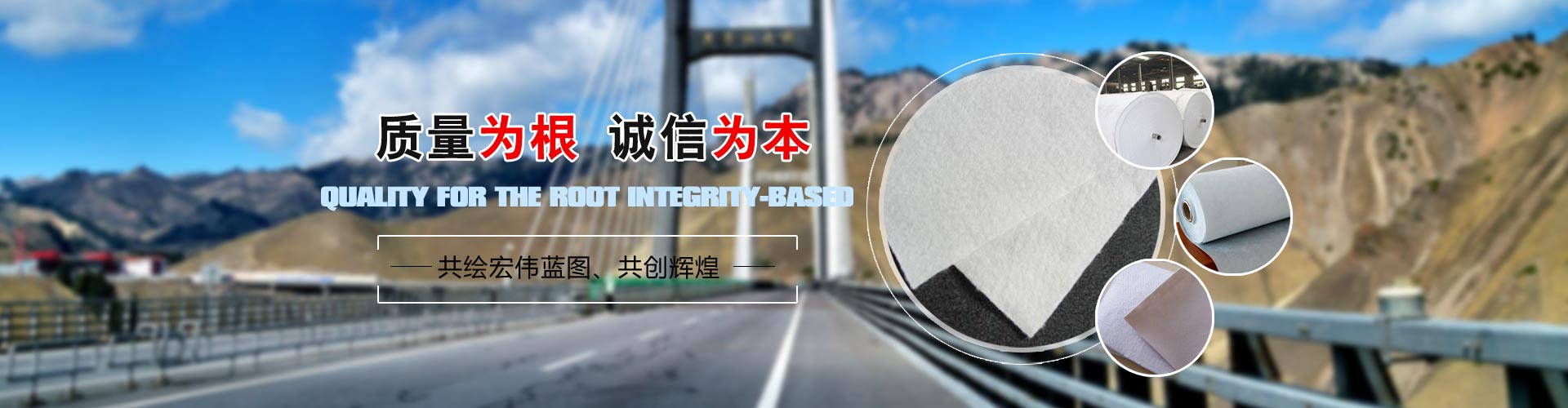 施工保障 · 科技養(yǎng)護(hù)